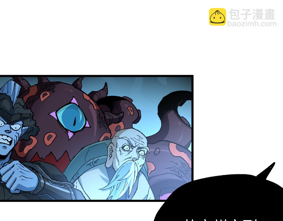 🍱圣墟 第219话 楚风vs四大名 第5页
