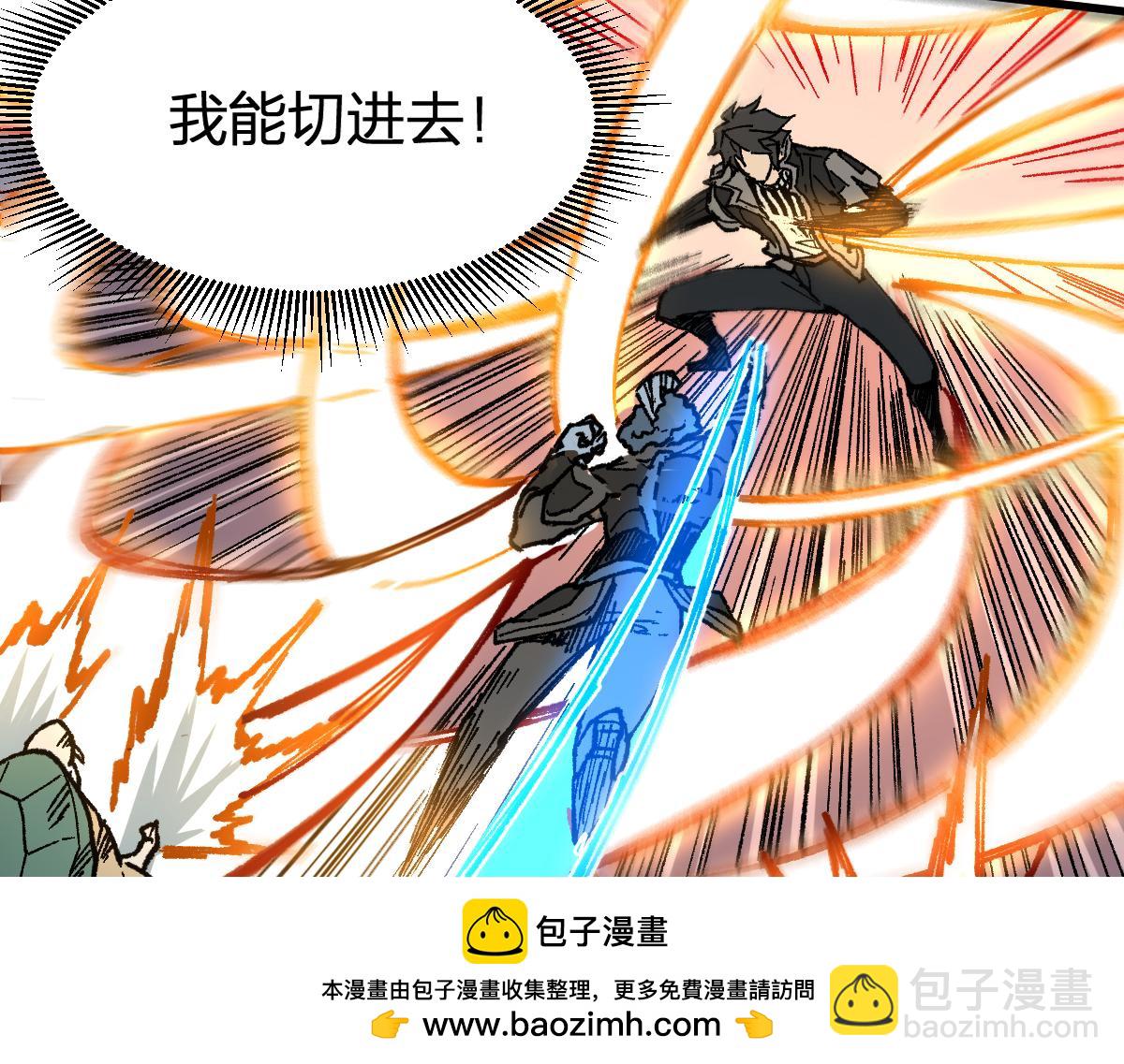 🍱圣墟 第219话 楚风vs四大名 第50页