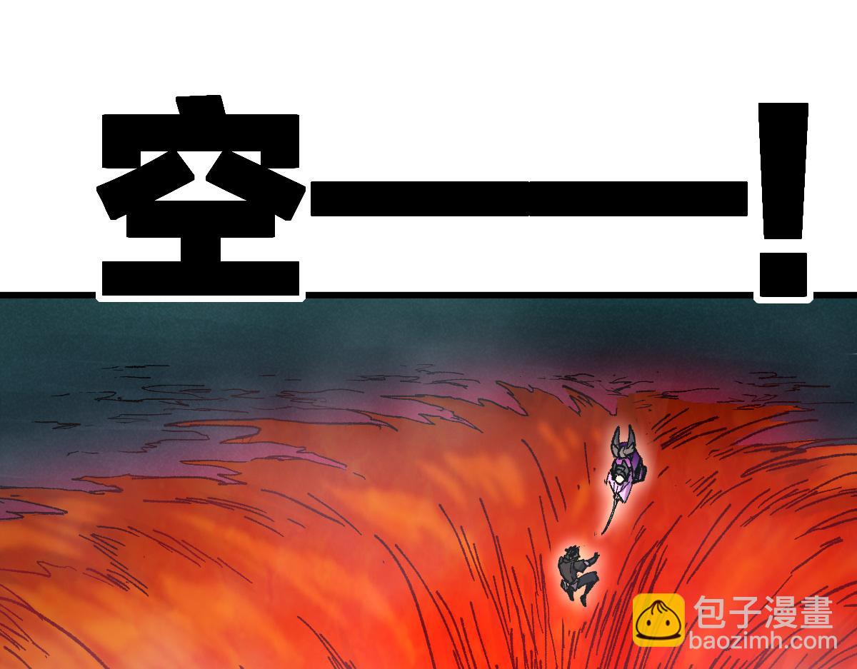 🍱圣墟 第221话 楚风vs海神虎（2） 第12页