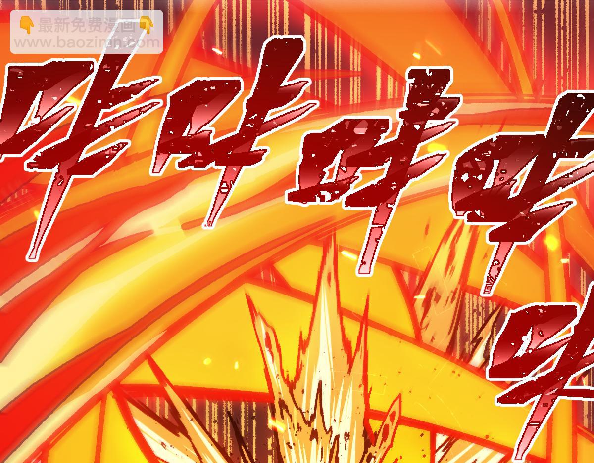 🍱圣墟 第221话 楚风vs海神虎（2） 第25页