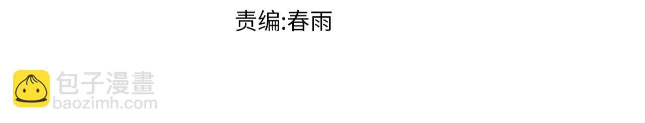 🍱圣墟 第221话 楚风vs海神虎（2） 第3页