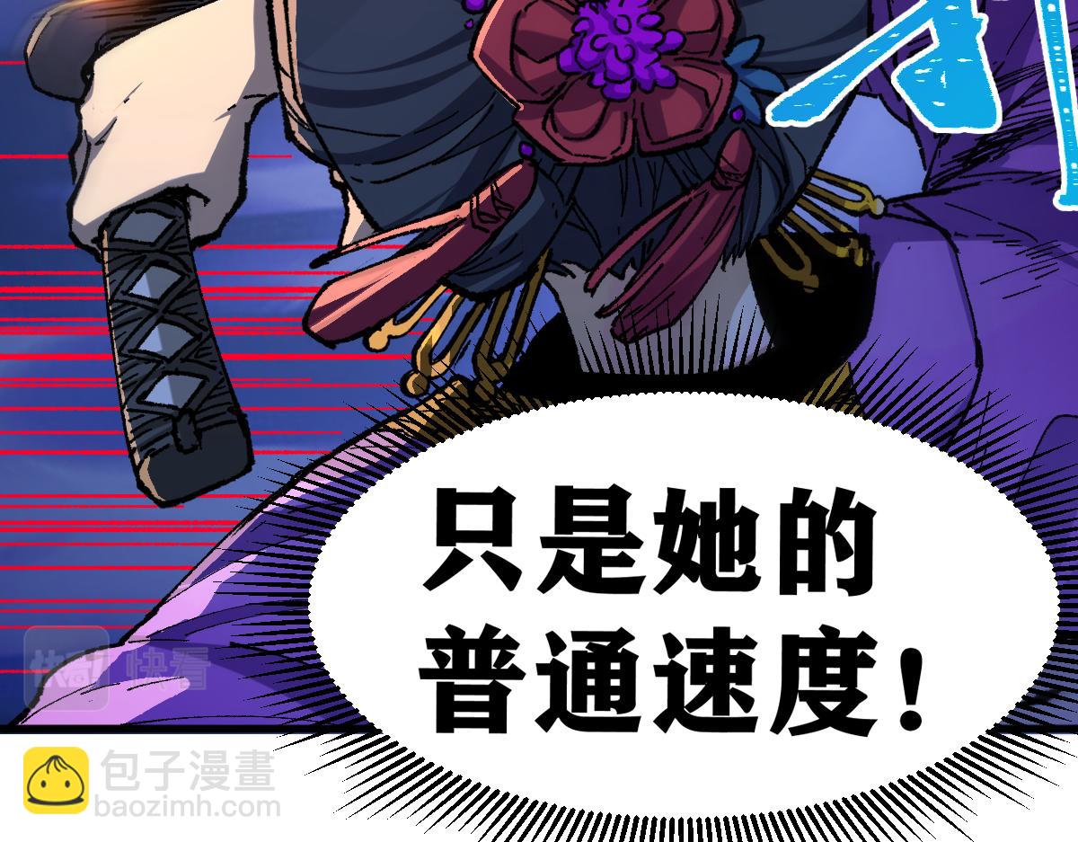 🍱圣墟 第221话 楚风vs海神虎（2） 第32页