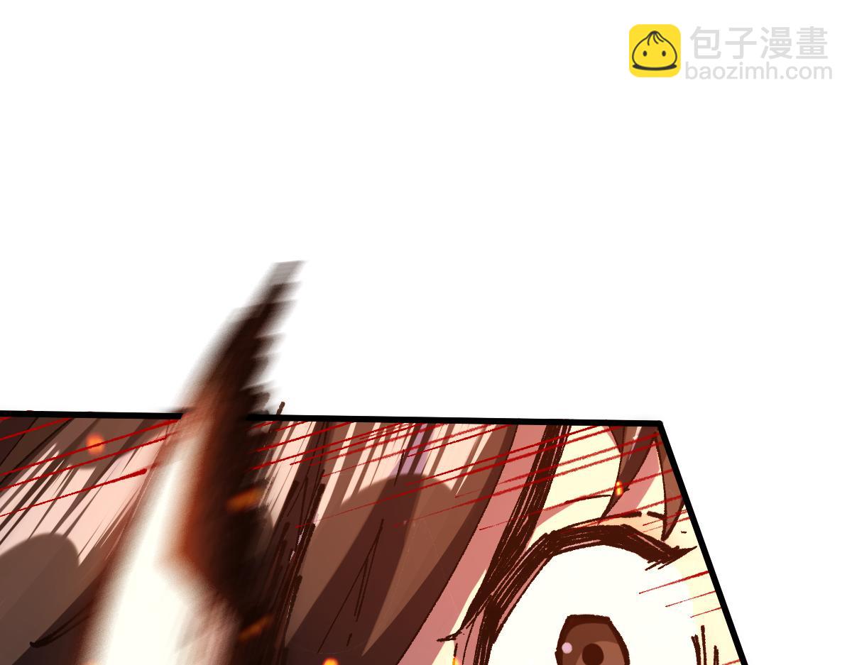 🍱圣墟 第221话 楚风vs海神虎（2） 第4页
