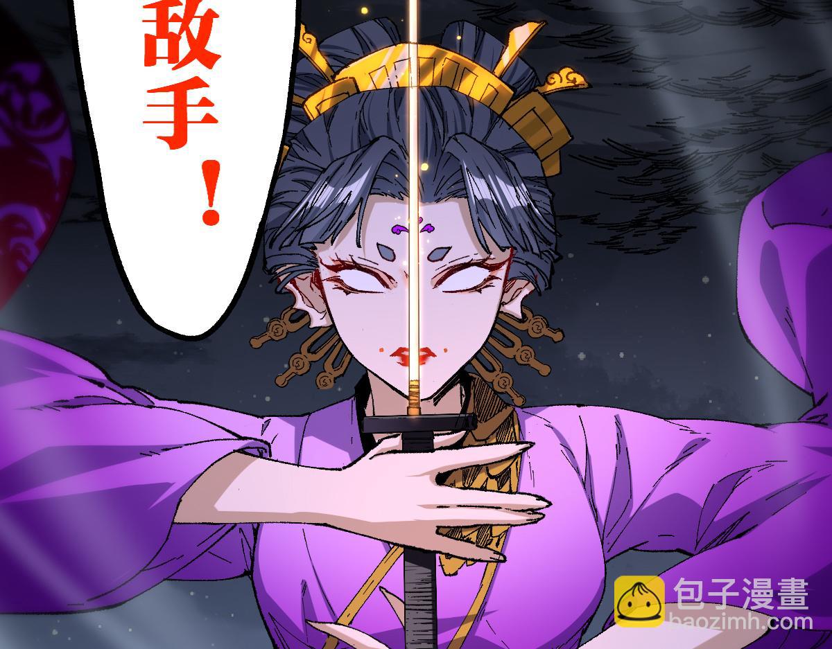 🍱圣墟 第221话 楚风vs海神虎（2） 第41页