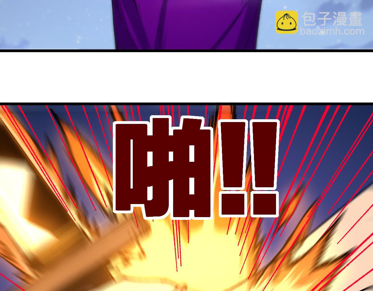 🍱圣墟 第221话 楚风vs海神虎（2） 第43页