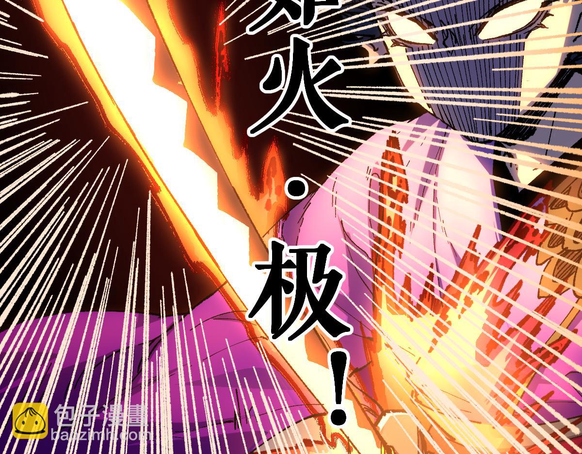 🍱圣墟 第221话 楚风vs海神虎（2） 第46页