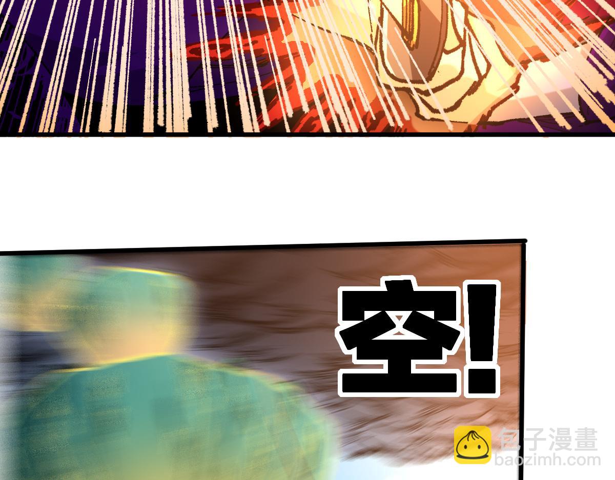 🍱圣墟 第221话 楚风vs海神虎（2） 第47页