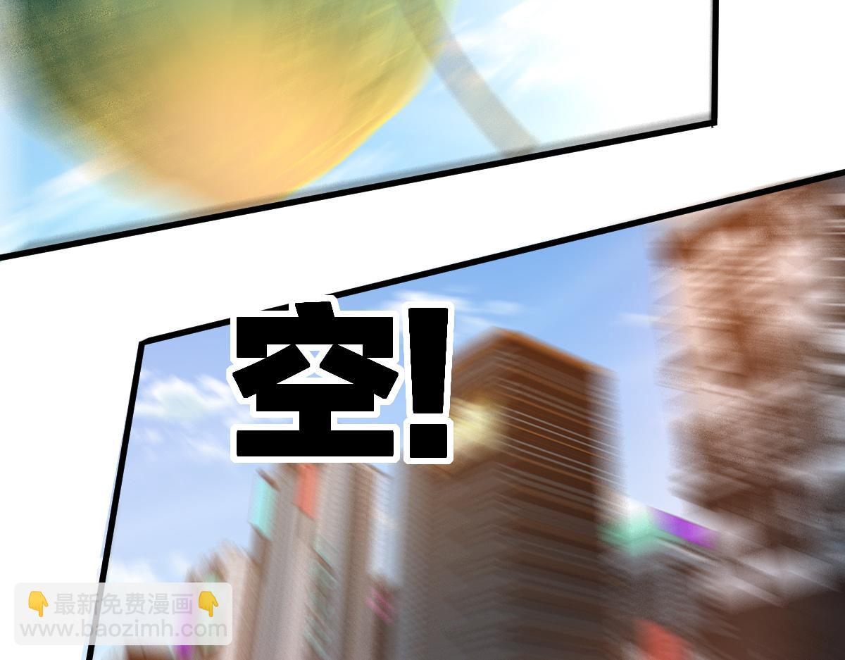 🍱圣墟 第221话 楚风vs海神虎（2） 第48页