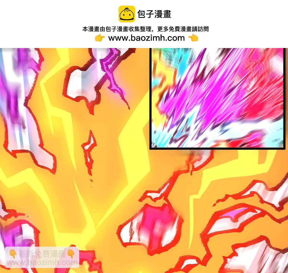 🍱圣墟 第223话 逍遥界生物？！ 第2页