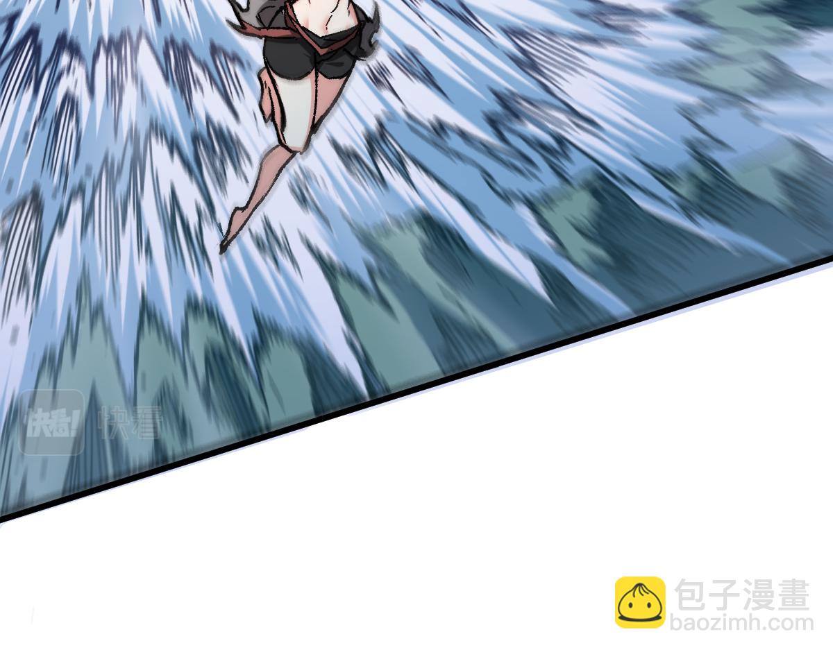 🍱圣墟 第223话 逍遥界生物？！ 第5页