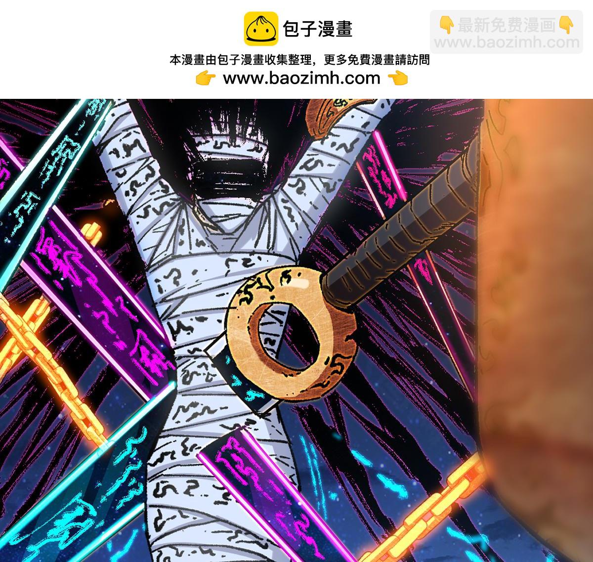 🍱圣墟 第225话 妖仙临世！ 第2页