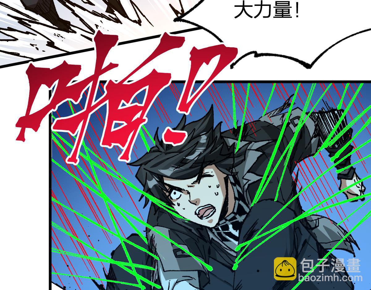 🍱圣墟 第225话 妖仙临世！ 第25页