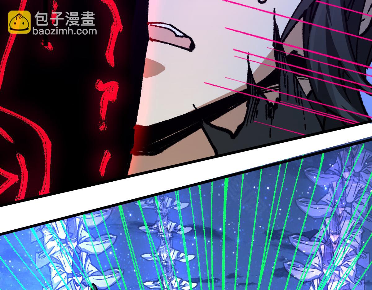 🍱圣墟 第225话 妖仙临世！ 第28页