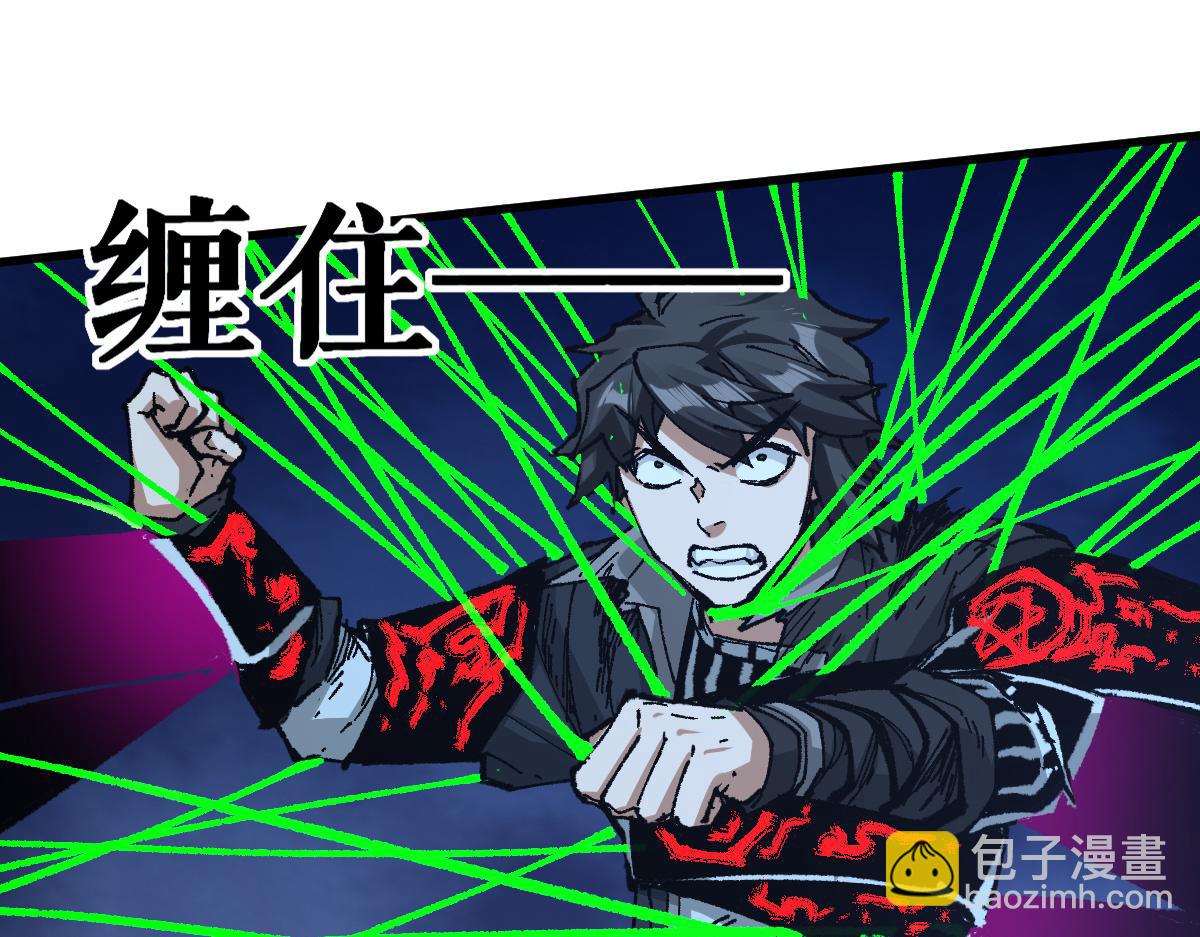 🍱圣墟 第225话 妖仙临世！ 第37页