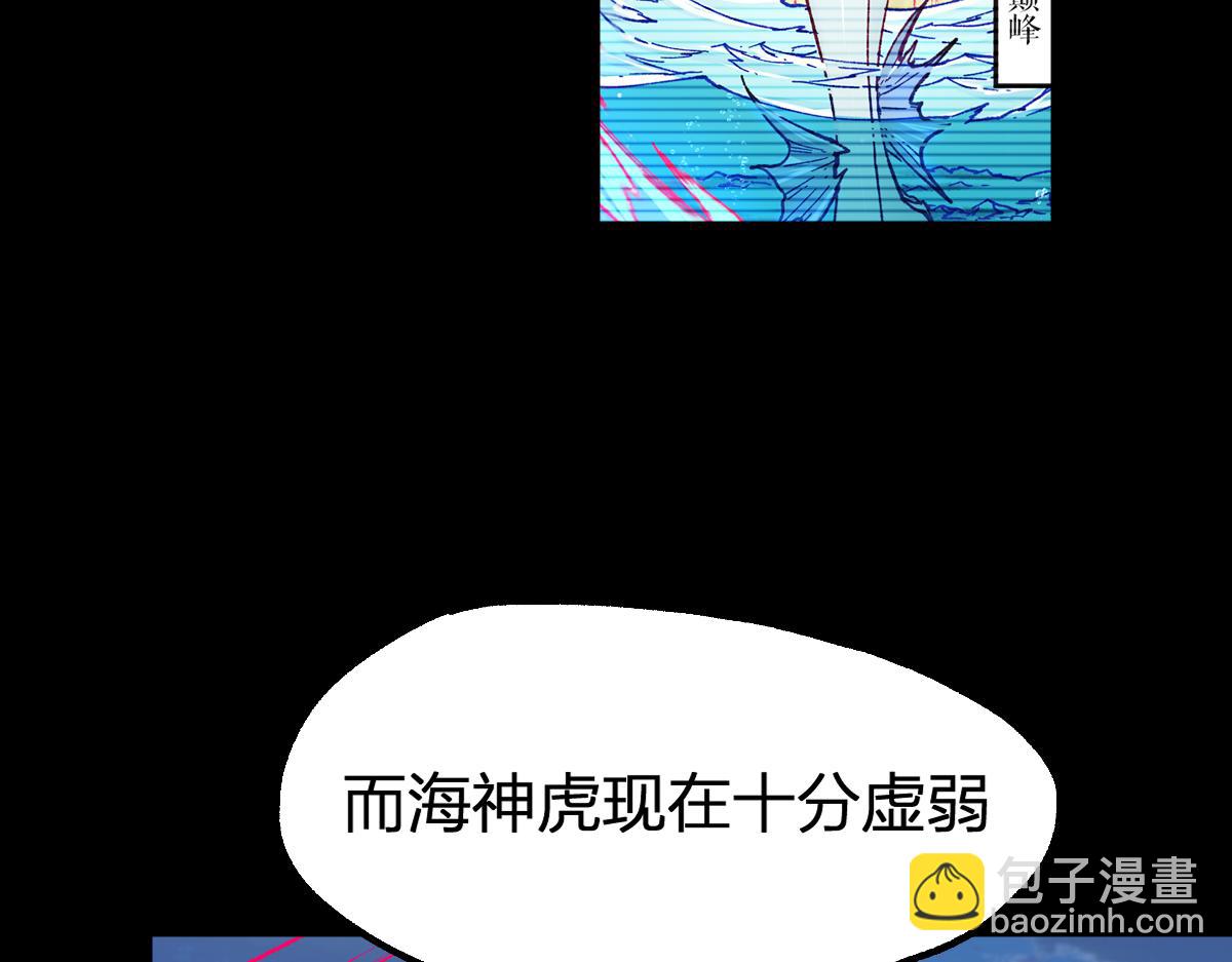 🍱圣墟 第227话 十二丧钟！ 第12页