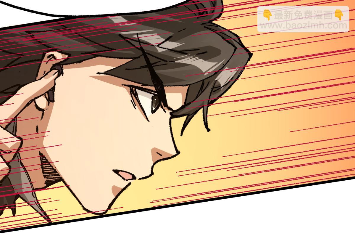 🍱圣墟 第227话 十二丧钟！ 第15页