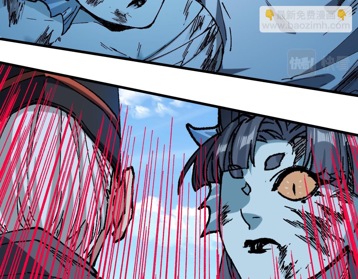 🍱圣墟 第227话 十二丧钟！ 第18页