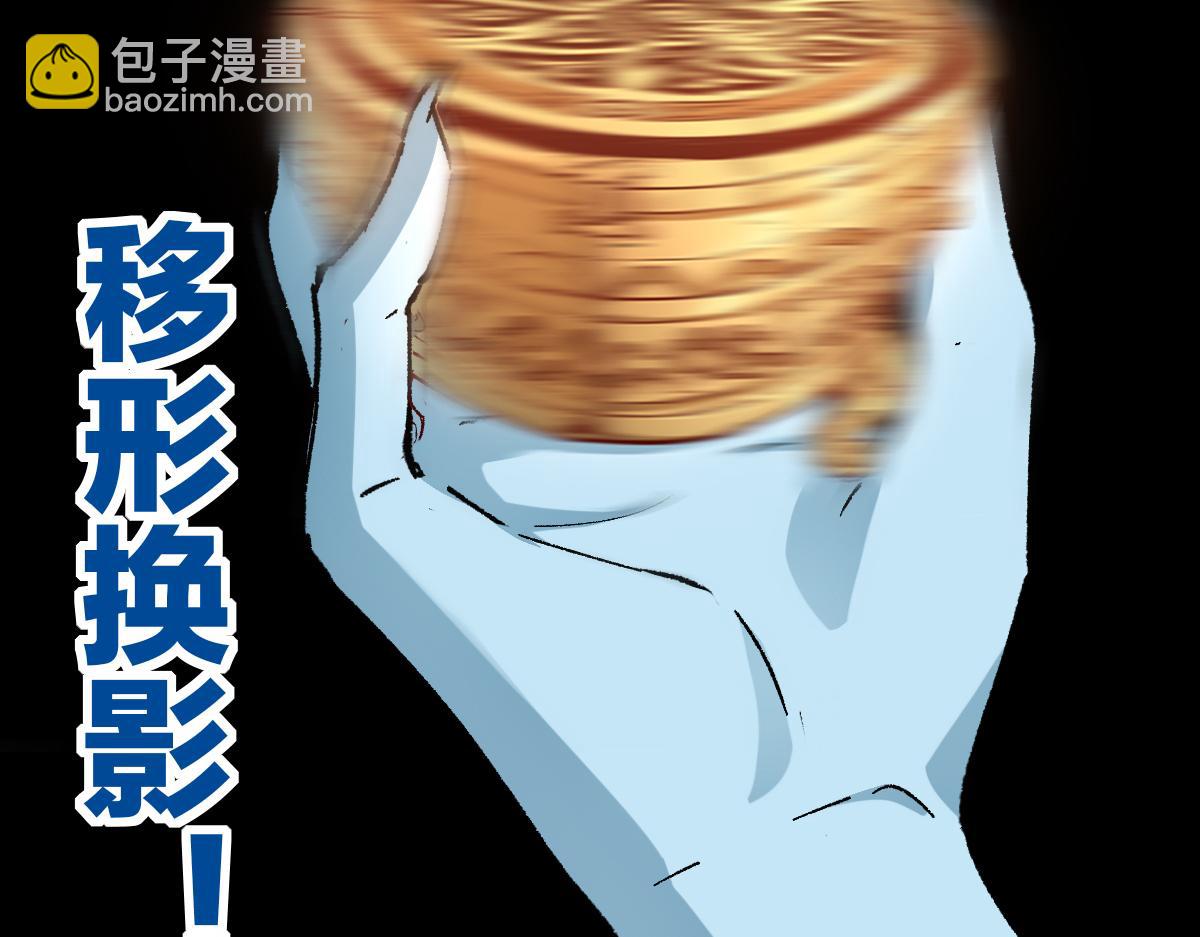 🍱圣墟 第227话 十二丧钟！ 第21页