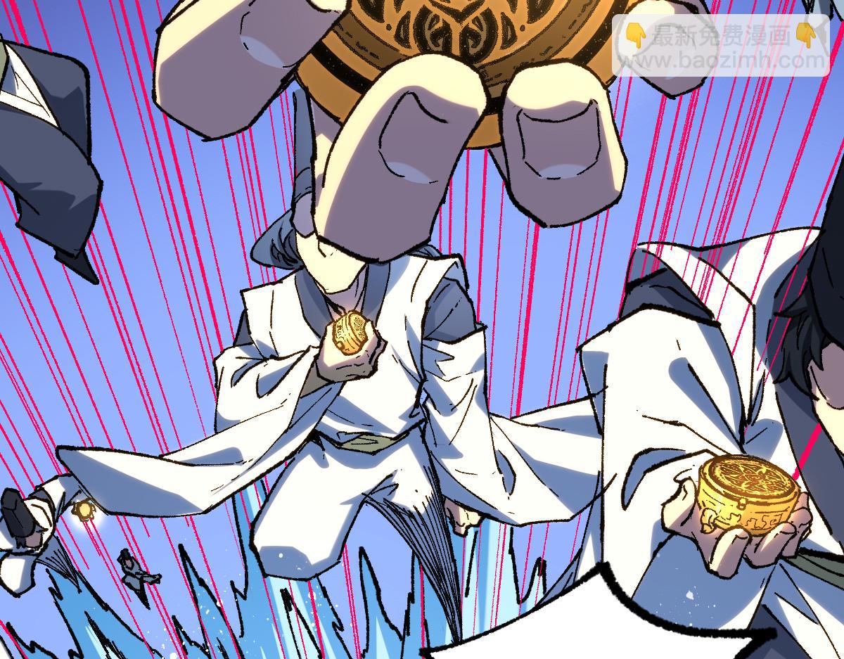 🍱圣墟 第227话 十二丧钟！ 第24页
