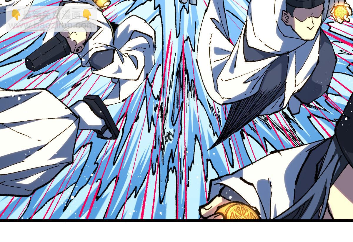 🍱圣墟 第227话 十二丧钟！ 第26页