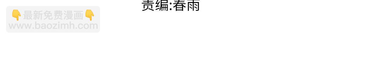 🍱圣墟 第227话 十二丧钟！ 第3页