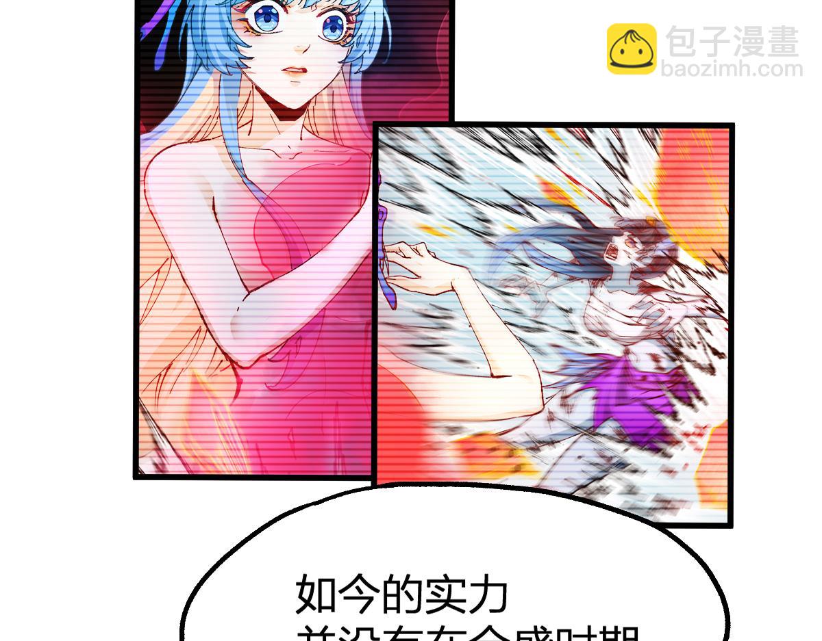 🍱圣墟 第227话 十二丧钟！ 第35页