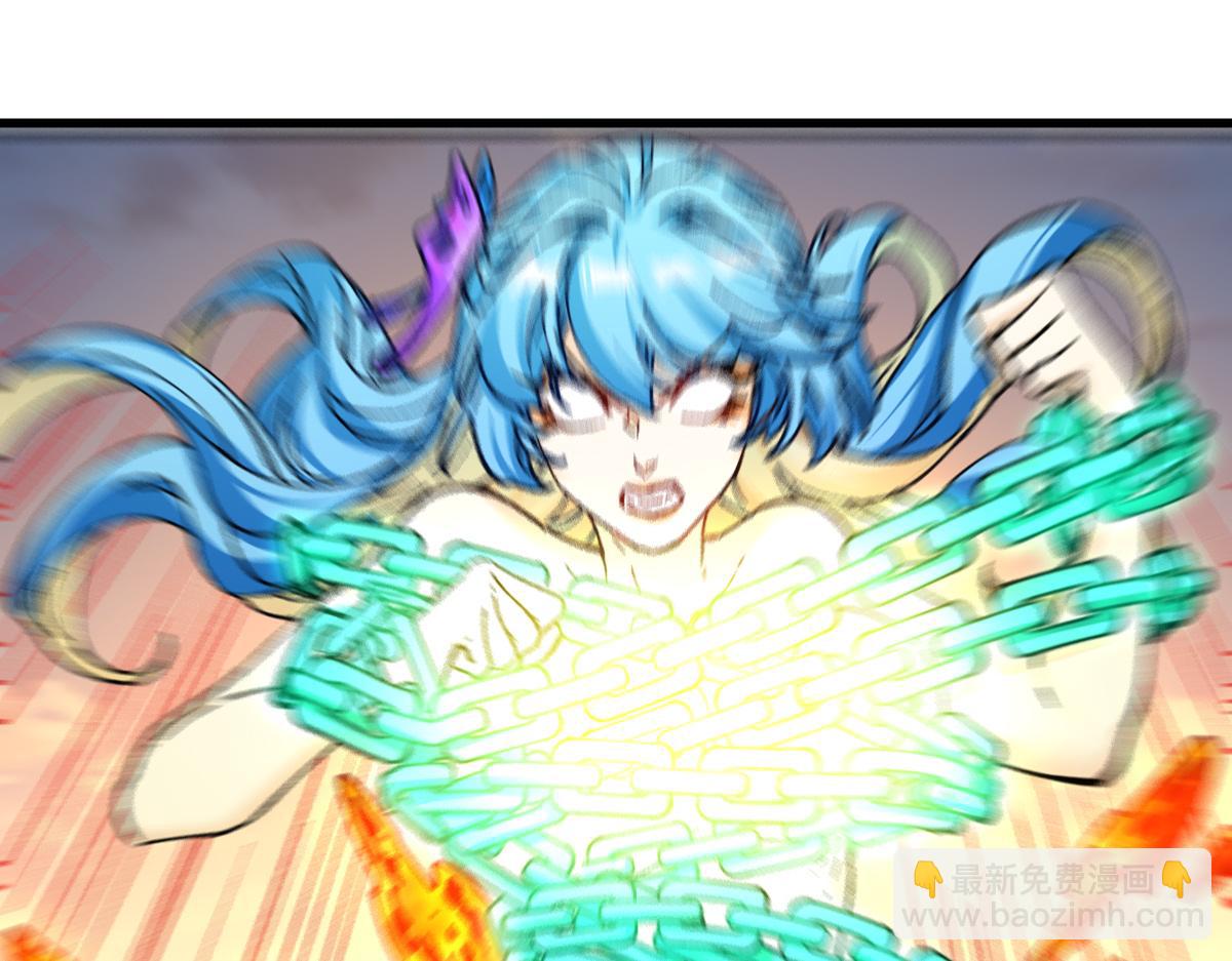 🍱圣墟 第227话 十二丧钟！ 第37页