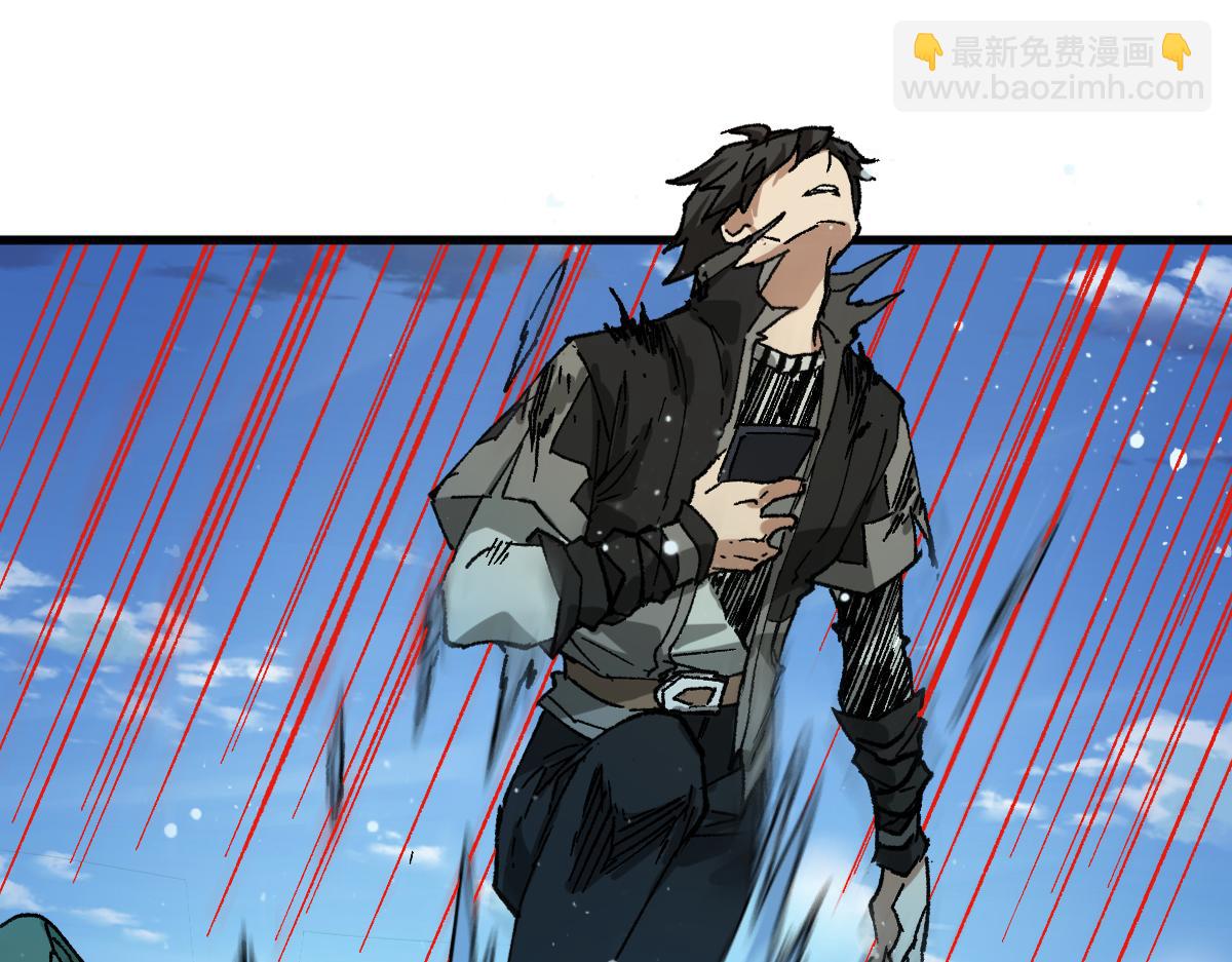 🍱圣墟 第227话 十二丧钟！ 第4页