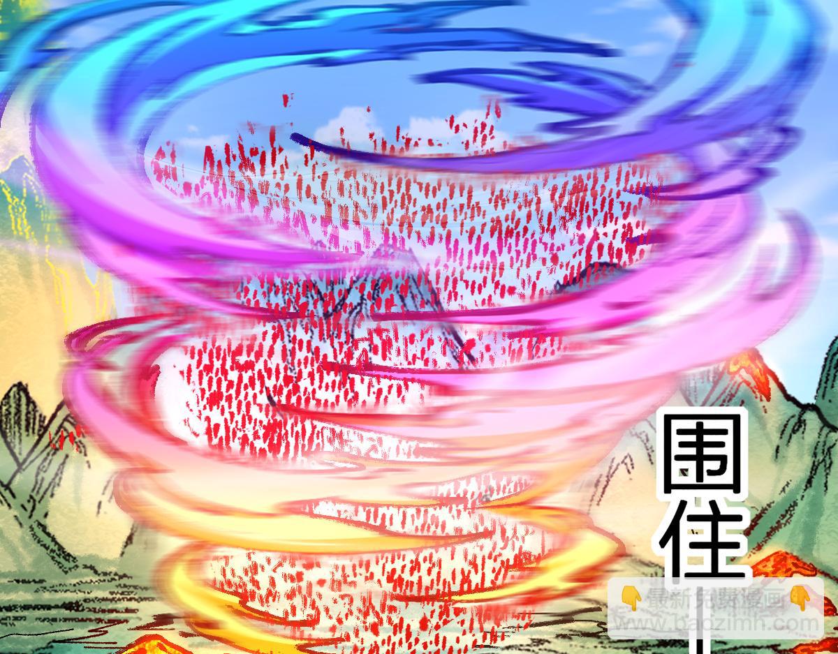 🍱圣墟 第227话 十二丧钟！ 第47页