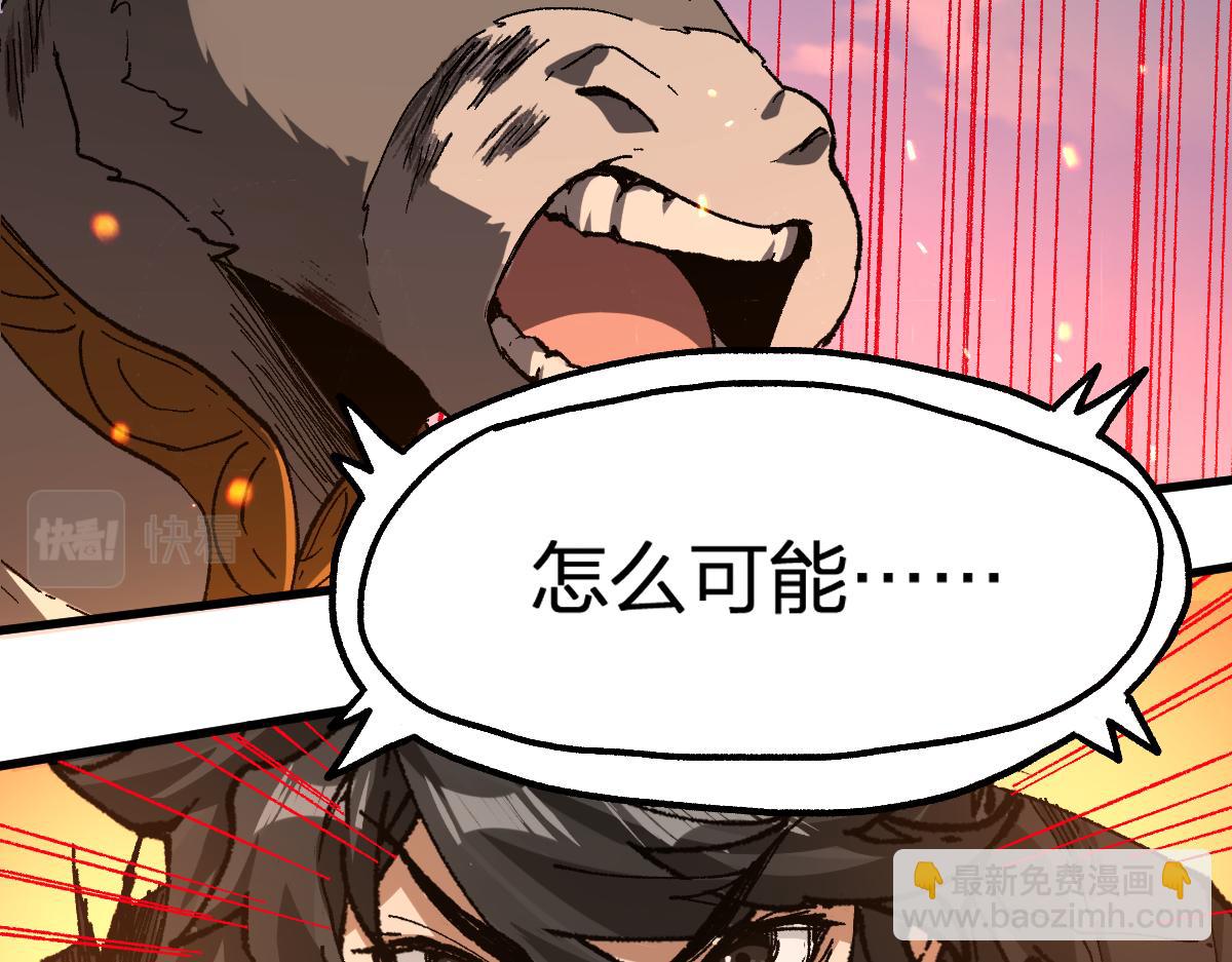 🍱圣墟 第227话 十二丧钟！ 第8页