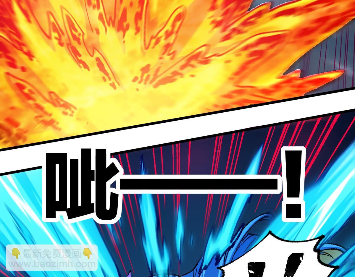 🍱圣墟 第229话 逍遥界的差距！ 第19页