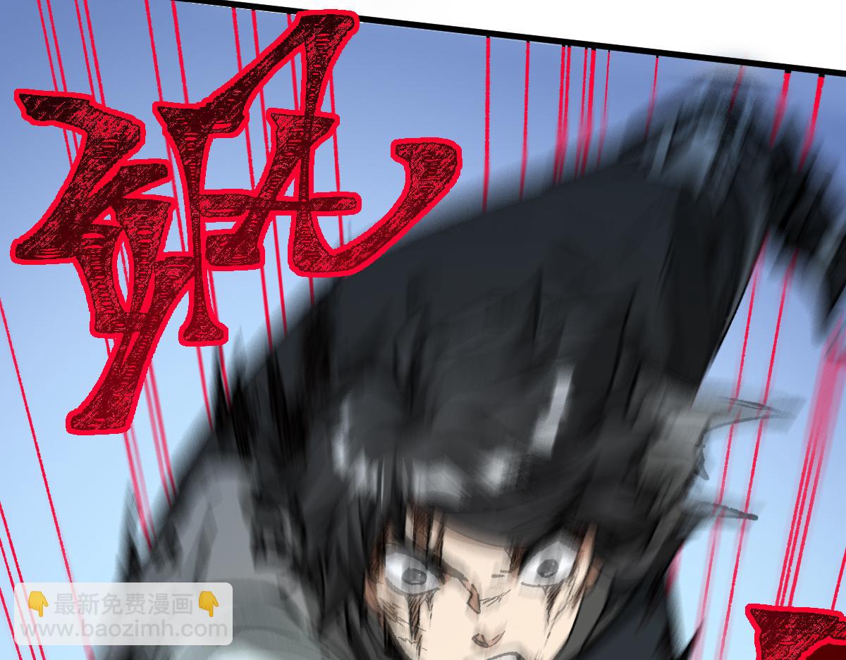 🍱圣墟 第229话 逍遥界的差距！ 第23页