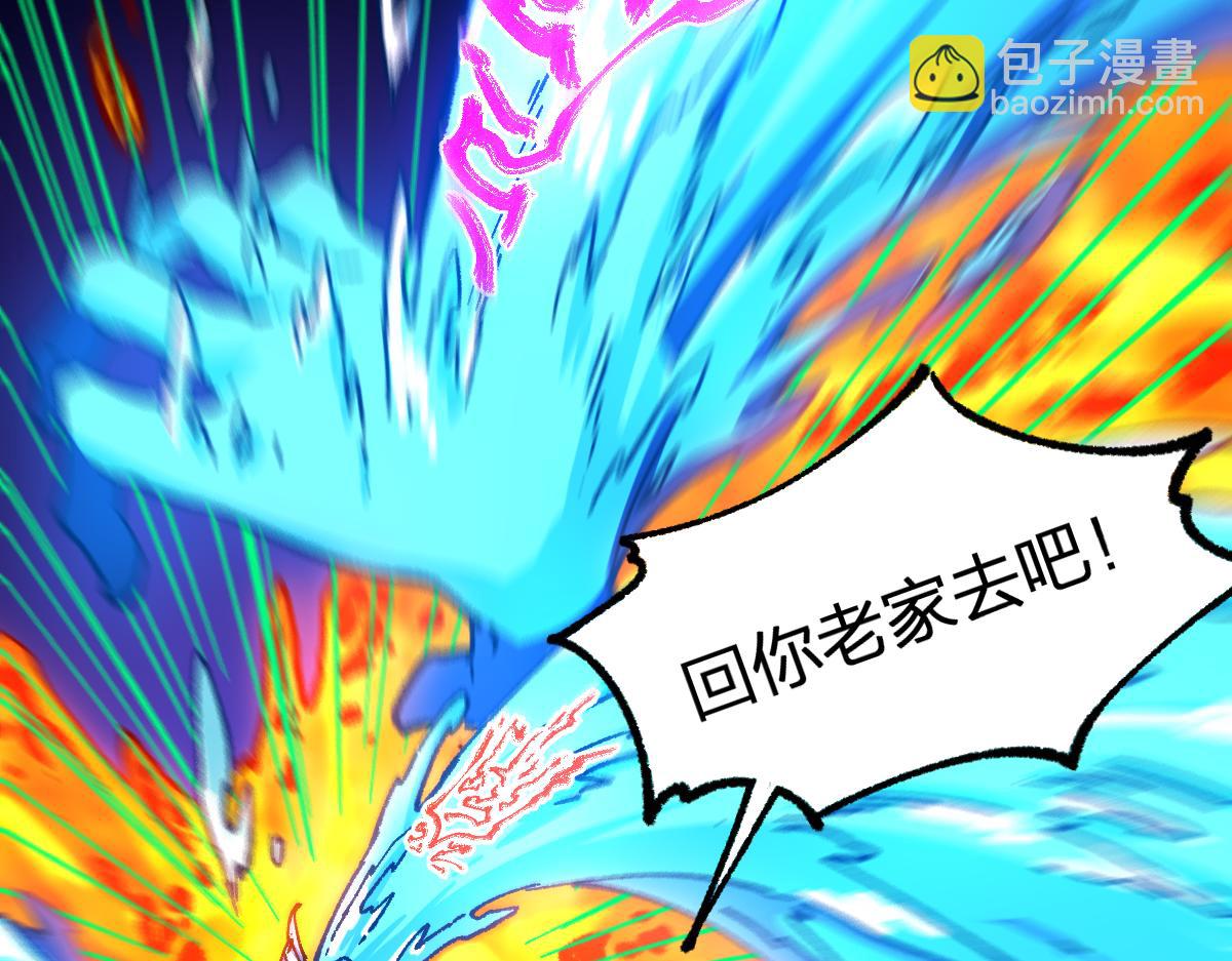 🍱圣墟 第229话 逍遥界的差距！ 第27页