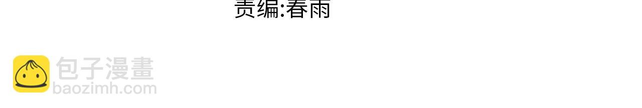🍱圣墟 第229话 逍遥界的差距！ 第3页