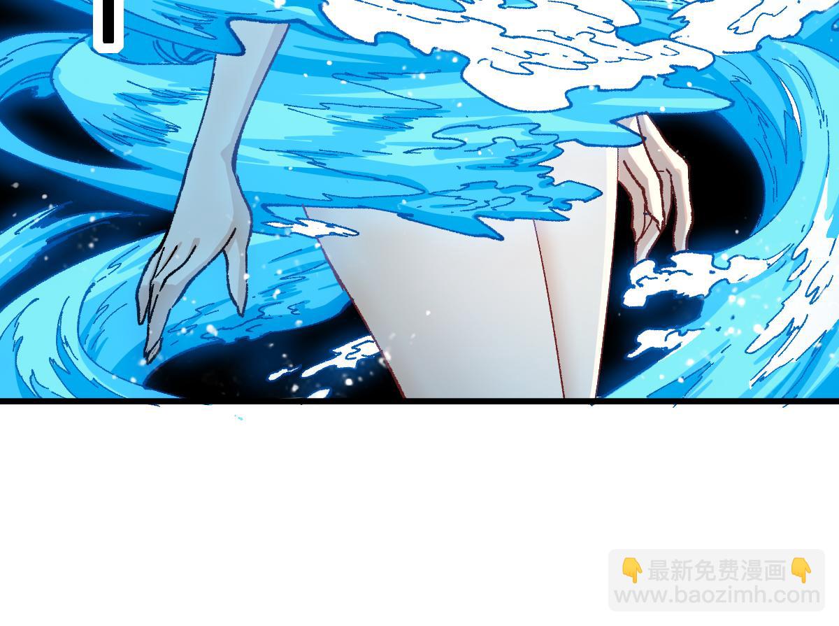 🍱圣墟 第229话 逍遥界的差距！ 第32页