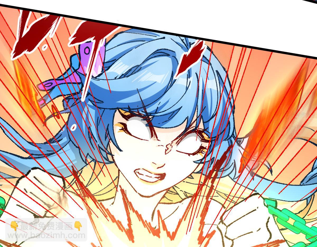 🍱圣墟 第229话 逍遥界的差距！ 第9页