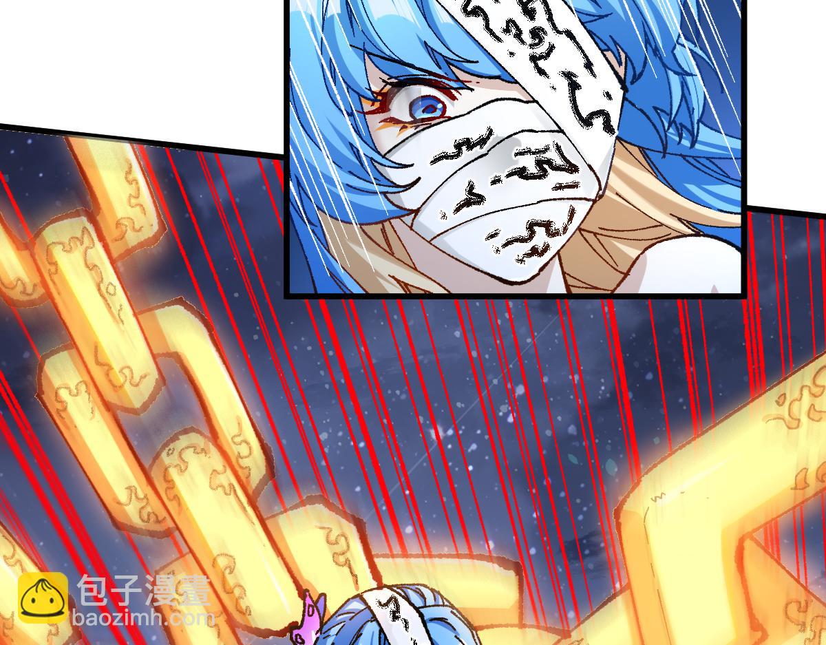 🍱圣墟 第231话 二次天地异变？！ 第13页