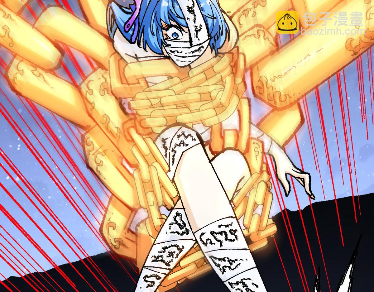 🍱圣墟 第231话 二次天地异变？！ 第14页