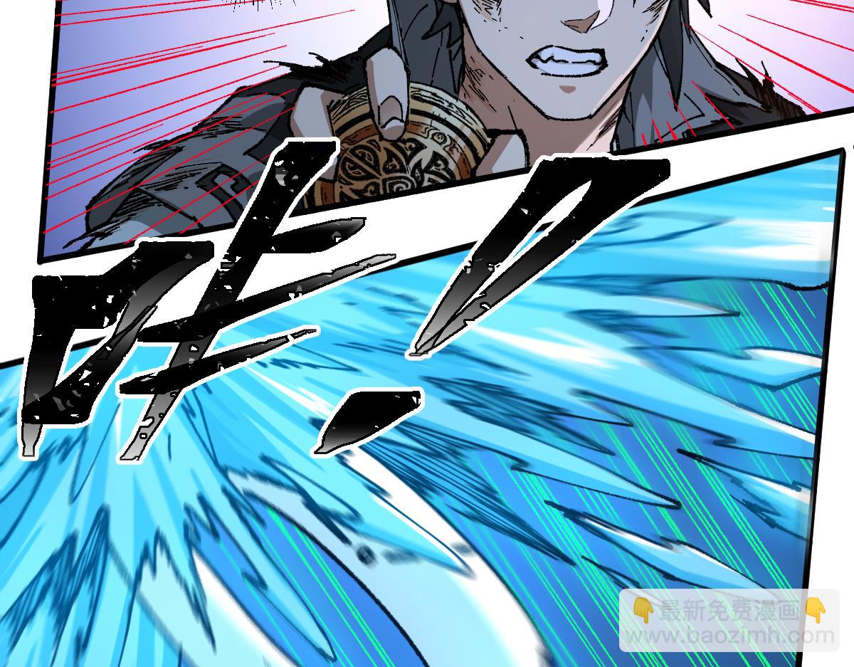🍱圣墟 第231话 二次天地异变？！ 第17页