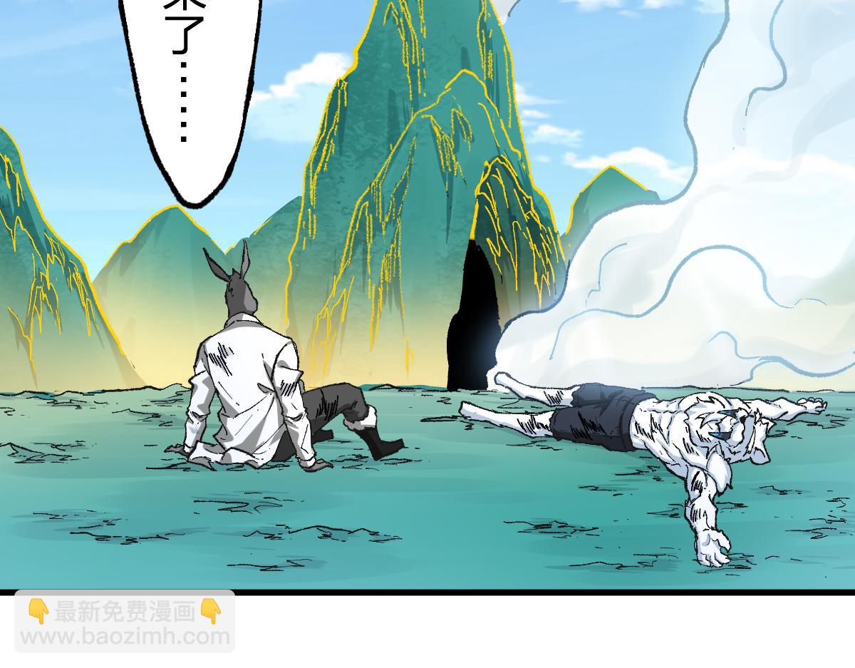 🍱圣墟 第231话 二次天地异变？！ 第34页