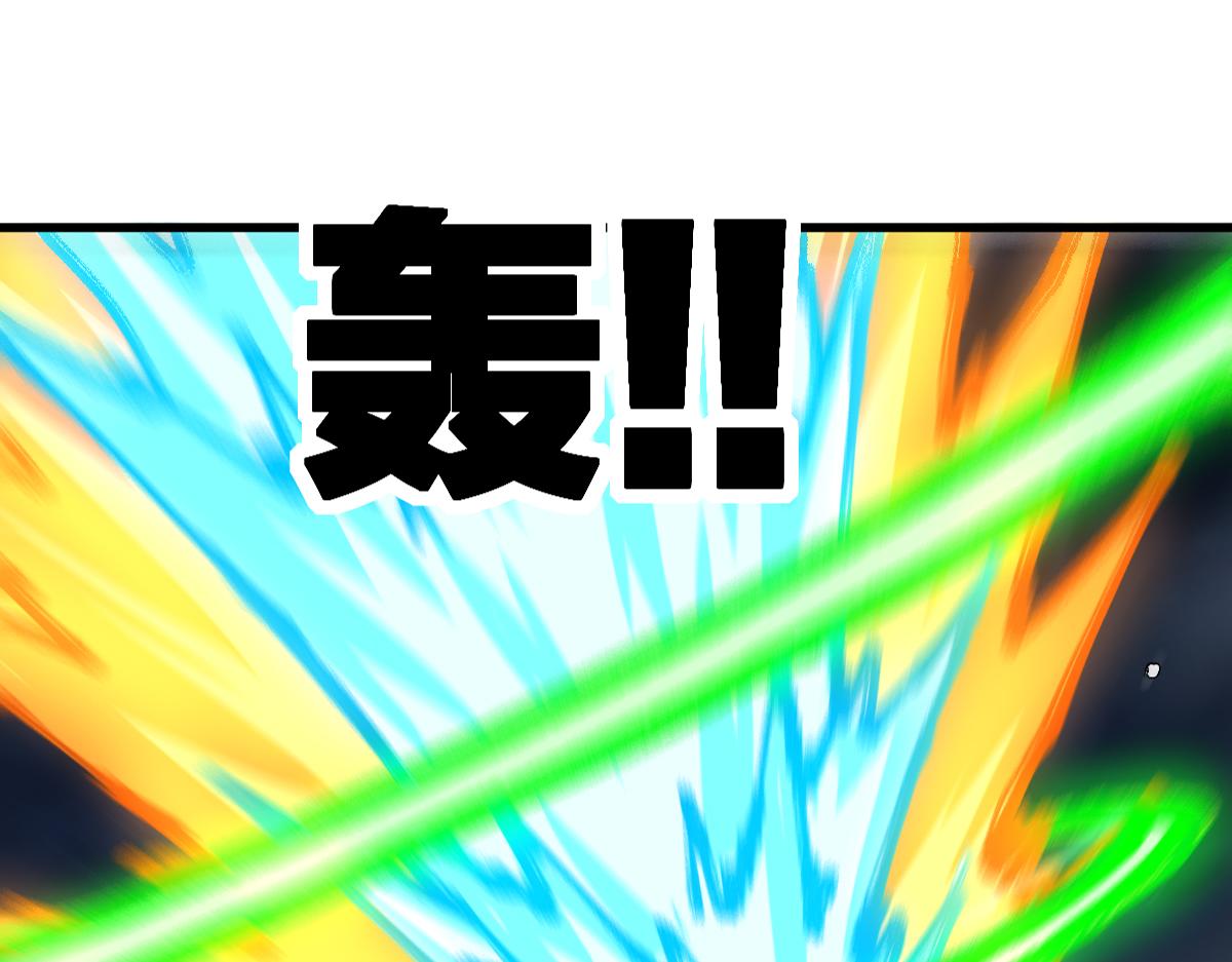 🍱圣墟 第233话 冤家路窄！！ 第1页
