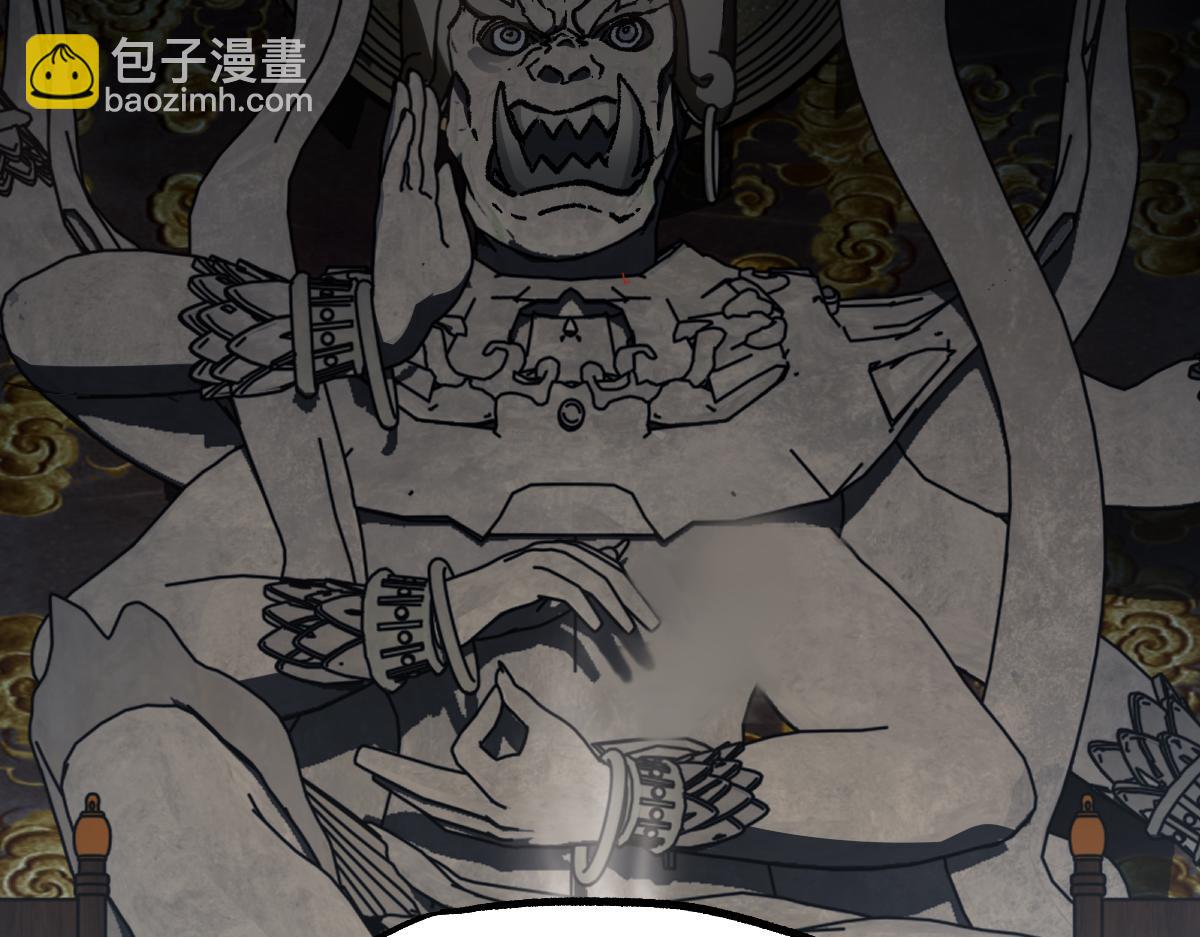 🍱圣墟 第233话 冤家路窄！！ 第19页