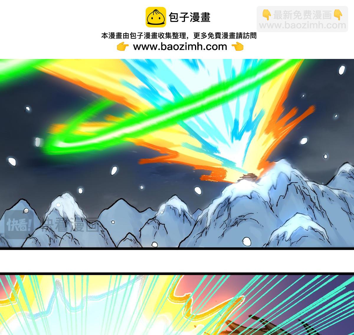 🍱圣墟 第233话 冤家路窄！！ 第2页
