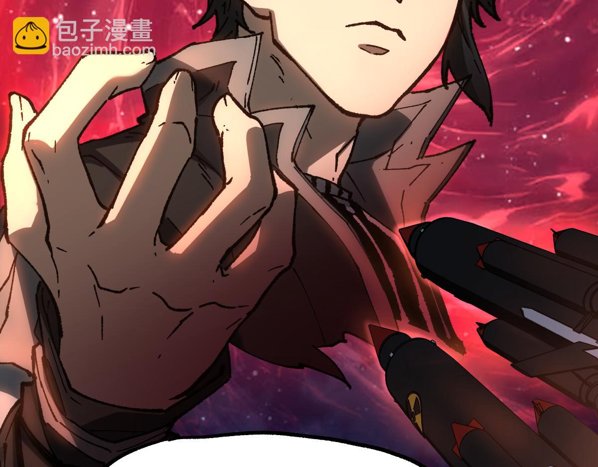 🍱圣墟 第233话 冤家路窄！！ 第29页