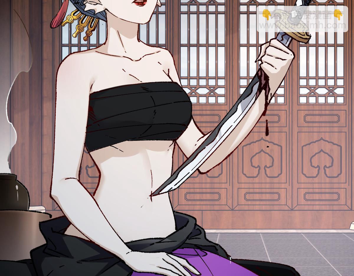 🍱圣墟 第233话 冤家路窄！！ 第49页
