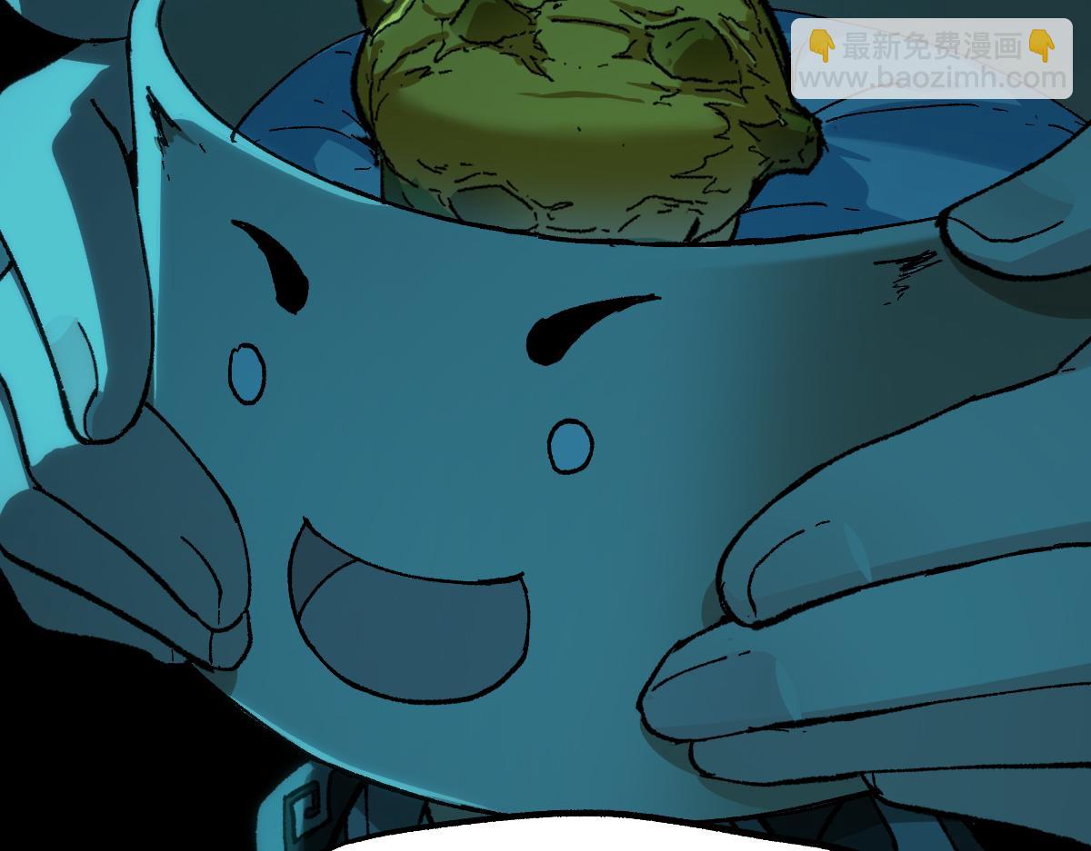 🍱圣墟 第235话 豪赌！！ 第16页