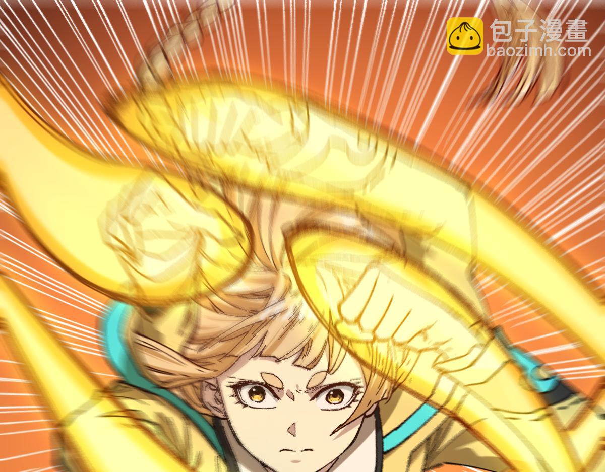 🍱圣墟 第235话 豪赌！！ 第19页