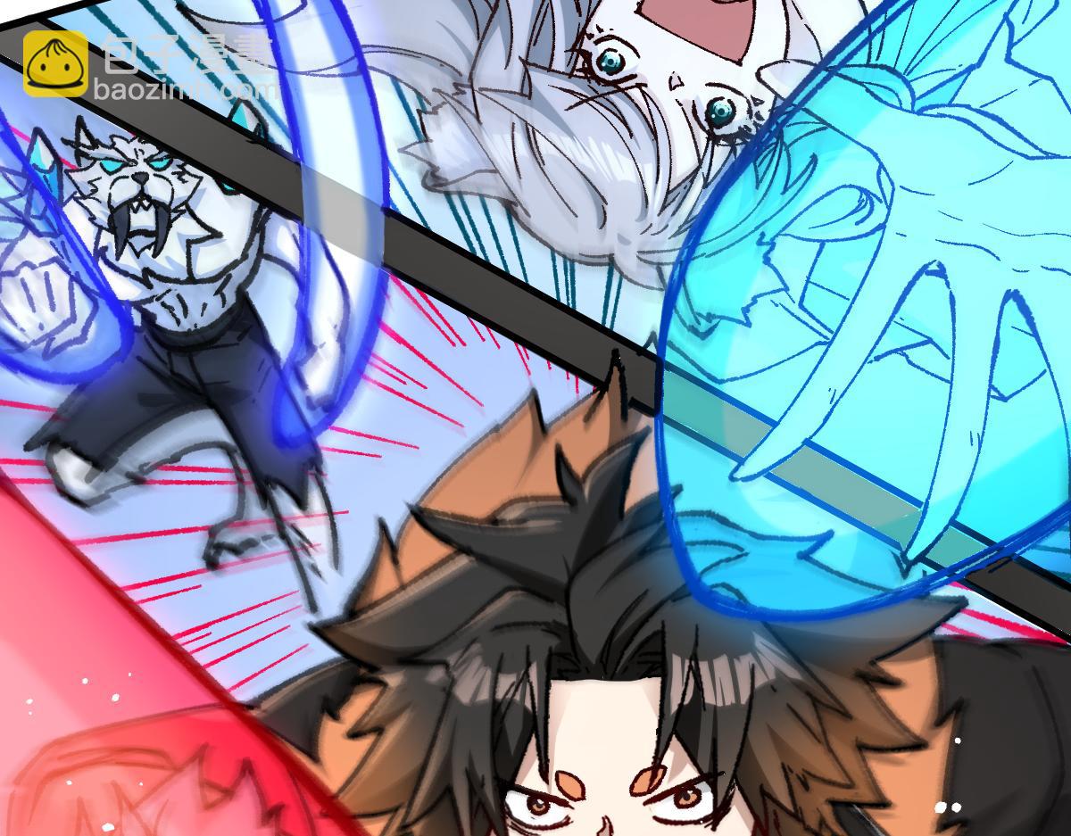 🍱圣墟 第235话 豪赌！！ 第21页