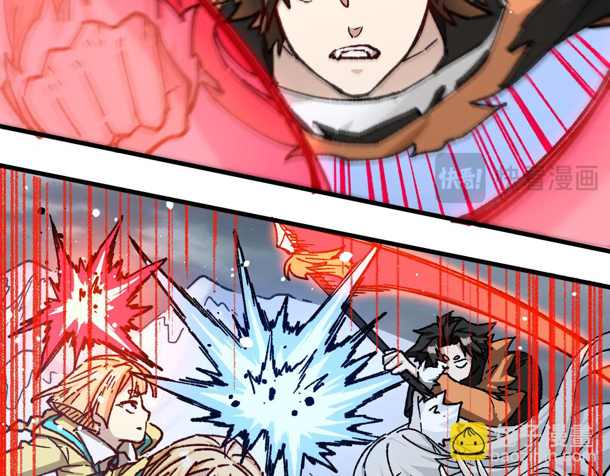 🍱圣墟 第235话 豪赌！！ 第22页