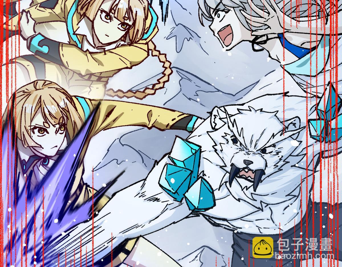 🍱圣墟 第235话 豪赌！！ 第23页
